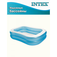 Бассейн надувной Intex 57180 семейный, 203х152х48 см, голубой