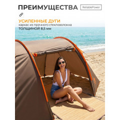 Палатка туристическая 4 местная с тамбуром водонепроницаемая