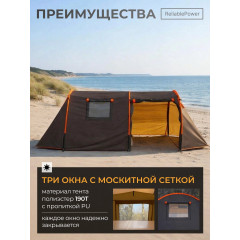 Палатка туристическая 4 местная с тамбуром водонепроницаемая