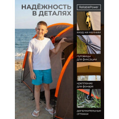 Палатка туристическая 4 местная с тамбуром водонепроницаемая