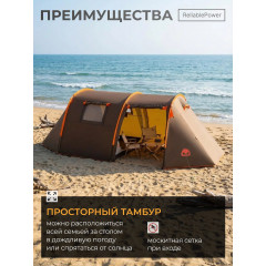 Палатка туристическая 4 местная с тамбуром водонепроницаемая