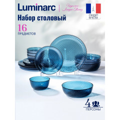 Столовый набор посуды для 4 персон Luminarc IDYLLE LONDON TOPAZ 16 предметов