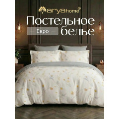 Постельное белье Евро Arya Alamode Soft Winter, комплект 2 спальный, сатин, хлопок