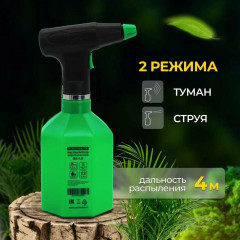 Аккумуляторный опрыскиватель ELECTROLITE BS-1.0 ( 1 л, Li-ion аккумулятор )