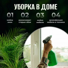 Аккумуляторный опрыскиватель ELECTROLITE BS-1.0 ( 1 л, Li-ion аккумулятор )