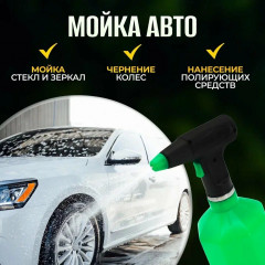 Аккумуляторный опрыскиватель ELECTROLITE BS-1.0 ( 1 л, Li-ion аккумулятор )