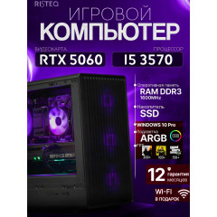 Игровой компьютер RISTEQ, I5 3570, RTX 5060 8GB, 16GB DDR3, SSD 128GB, БП 600W, Baza case