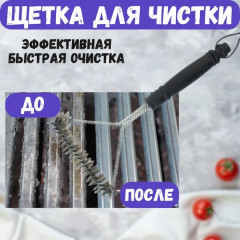 Набор инструментов для барбекю, 1 предм.