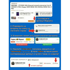 Мощный игровой компьютер (системный блок) Core i7 6ядер /GTX1660 SUPER /32GB DDR4/ 1Tb SSD /Win 10 PRO