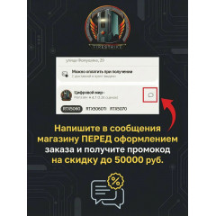 Мощный игровой компьютер (системный блок) Core i7 6ядер /GTX1660 SUPER /32GB DDR4/ 1Tb SSD /Win 10 PRO
