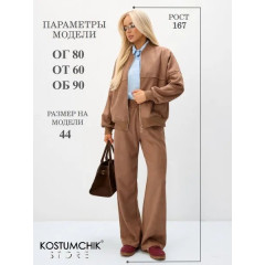 Костюм спортивный Kostumchik Store