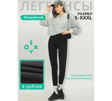 легинсы для похудения SOXY