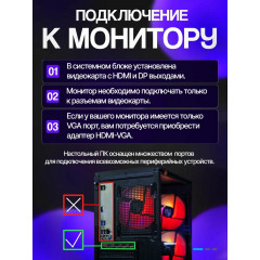 Игровой компьютер RISTEQ, I5 3570, RTX 5060 8GB, 16GB DDR3, SSD 128GB, БП 600W, Baza case