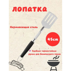 Набор инструментов для барбекю, 3 предм.