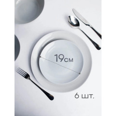 Столовый набор 13 предметов Серый Minimalism