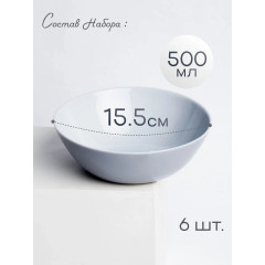 Столовый набор 13 предметов Серый Minimalism