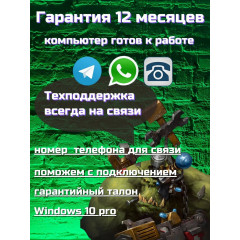 Игровой компьютер ORKZ I7 7700 AMD RX 570 (8gb) 16gb ssd 512gb