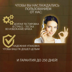 Игровой ПК Ryzen 5 5600/ 32Gb DDR4 / RTX 5060 8Gb GDDR7 / SSD 1ТБ nvme / Windows 11 Pro