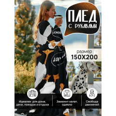 Плед с рукавами Totmart плюшевый, плед накидка, плед халат 150х200 см, гусь-обнимусь