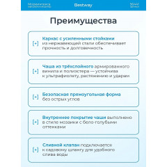 Бассейн каркасный Bestway Power Steel, 404 201 100 см, фильтр-насос, лестница, 56441