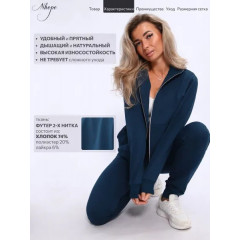 Костюм спортивный Nhope Из хлопка без начеса