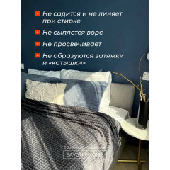 Плед 150х200, Покрывало на кровать, Пушистый плед на диван кубик, Накидка, графит, SAVOUR HOME