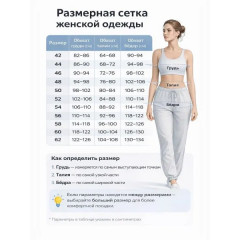 Костюм спортивный N&T для дома, спорта и прогулок