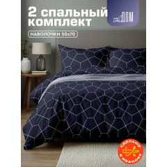 Постельное белье 2-спальное The Дом, Полисатин, наволочки 50х70 см, 3467-2