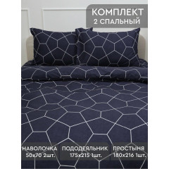 Постельное белье 2-спальное The Дом, Полисатин, наволочки 50х70 см, 3467-2