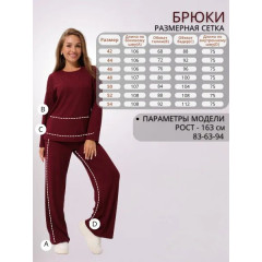 Костюм спортивный KANKA Похожие товары