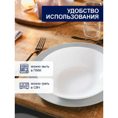 Luminarc Набор посуды столовой 16 предметов на 4 персоны DIWALI BLANC, белый