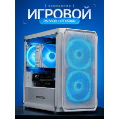 Игровой ПК Ryzen 5 5600/ 32Gb DDR4 / RTX 5060 8Gb GDDR7 / SSD 1ТБ nvme / Windows 11 Pro