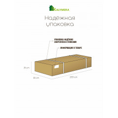 Садовые качели Kalymera "Лион", с москитной сеткой, металлические, коричневые
