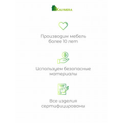Садовые качели Kalymera "Лион", с москитной сеткой, металлические, коричневые
