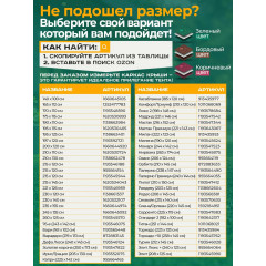 Тент Fler для садовых качелей Бари (161х102 см) коричневый, водонепроницаемый