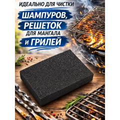 Губка кухонная абразивная для посуды, гриля, мангала, барбекю, решетки от сложных загрязнений, набор 3 шт