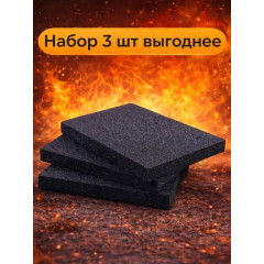 Губка кухонная абразивная для посуды, гриля, мангала, барбекю, решетки от сложных загрязнений, набор 3 шт
