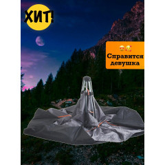 Палатка туристическая 2 местная для отдыха туризма и рыбалки