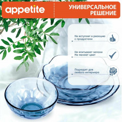 Набор стеклянный Appetite Aqua Dreams, столовый сервиз, 24 предмета, голубой