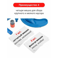 Донный вакуумный ручной пылесос, Щетка для чистки бассейна донная для пылесоса, Насадка для чистки плавательного бассейна