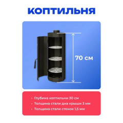 Мангал-печь-гриль c коптильней MG Искандер 400 Инклайн Эйр с крышкой-гриль, решеткой из чугуна, коптильней, плитой, набором инструментов, казаном и фартуком