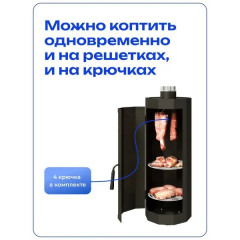 Мангал-печь-гриль c коптильней MG Искандер 400 Инклайн Эйр с крышкой-гриль, решеткой из чугуна, коптильней, плитой, набором инструментов, казаном и фартуком