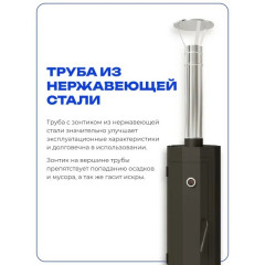 Мангал-печь-гриль c коптильней MG Искандер 400 Инклайн Эйр с крышкой-гриль, решеткой из чугуна, коптильней, плитой, набором инструментов, казаном и фартуком