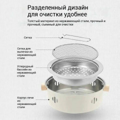Гриль-барбекю, портативный, угольный, сталь, разборный, 28см, белый