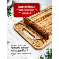 Доска сервировочная деревянная поднос для шашлыка