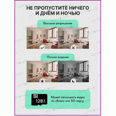 Камера видеонаблюдения wifi ip видеокамера мини для умного дома