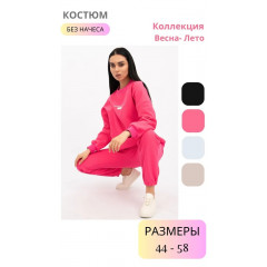 Костюм спортивный Весна-лето Цвет и размер на выбор