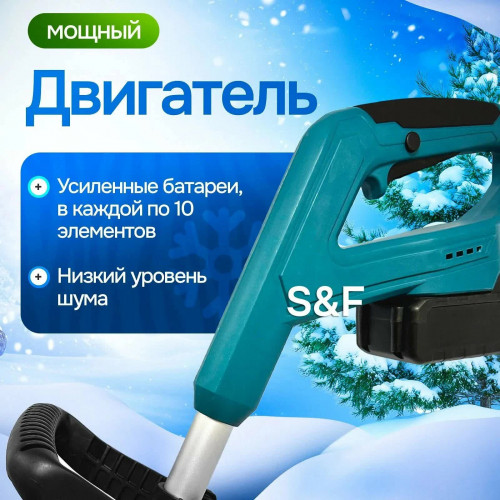 Снегоуборщик, 3.1 кВт, 1500Вт, 2 скорости, бесщеточный двигатель, пластик, черный/синий