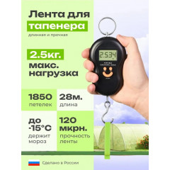 Тапенер - подвязка растений, Набор: Тапенер BZ-2 + лента салатовая 10 штук 40м 110мкр + скобы 4800 шт + Ремкомплект