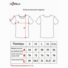 Футболка Dorea Цвет  серый